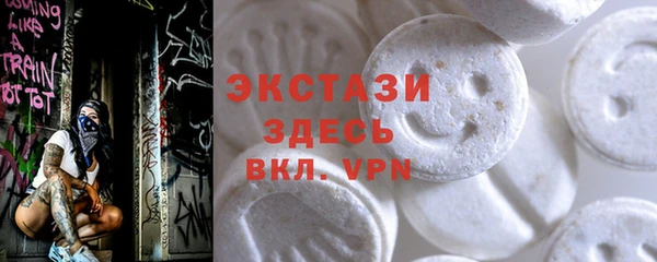 MDMA Premium VHQ Богданович