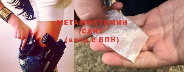 MDMA Premium VHQ Богданович