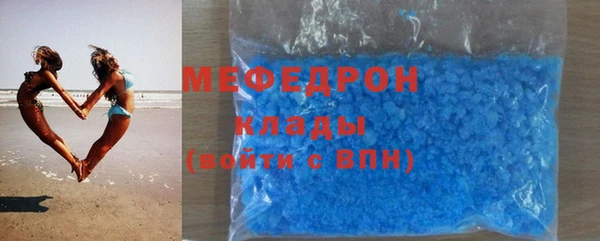 марки nbome Богородицк