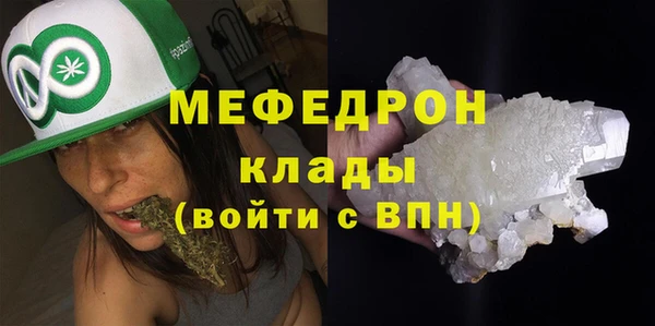 MDMA Premium VHQ Богданович