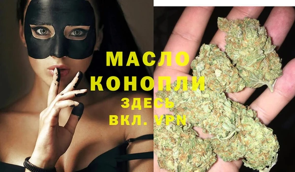 марки nbome Богородицк