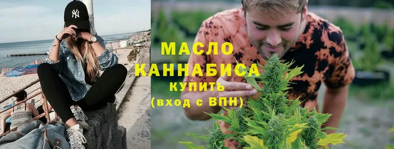 Дистиллят ТГК концентрат  omg маркетплейс  Шуя 